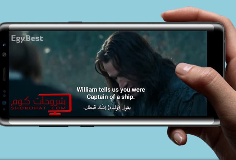 Ebk For Translation Subtitling And Localization Services The Facility 2012 Subtitle ترجمة فيلم الرعب الإنجليزي المنشأة