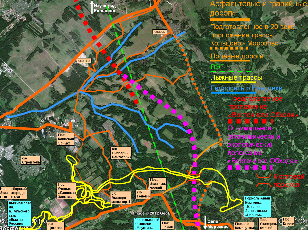 как доехать до кольцово новосибирск
