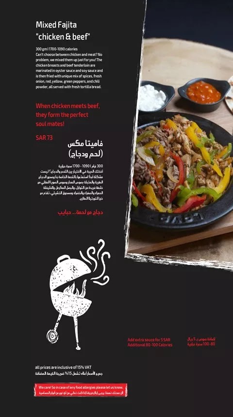 منيو ريبز يارد منيو ريبز يارد