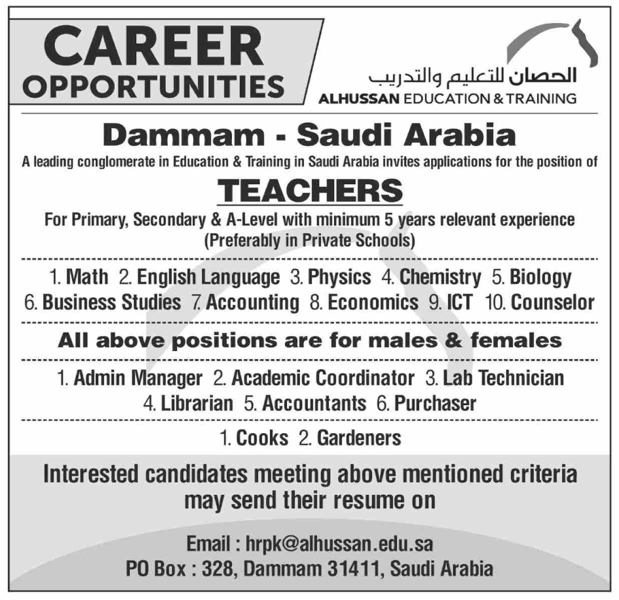 education jobs riyadh