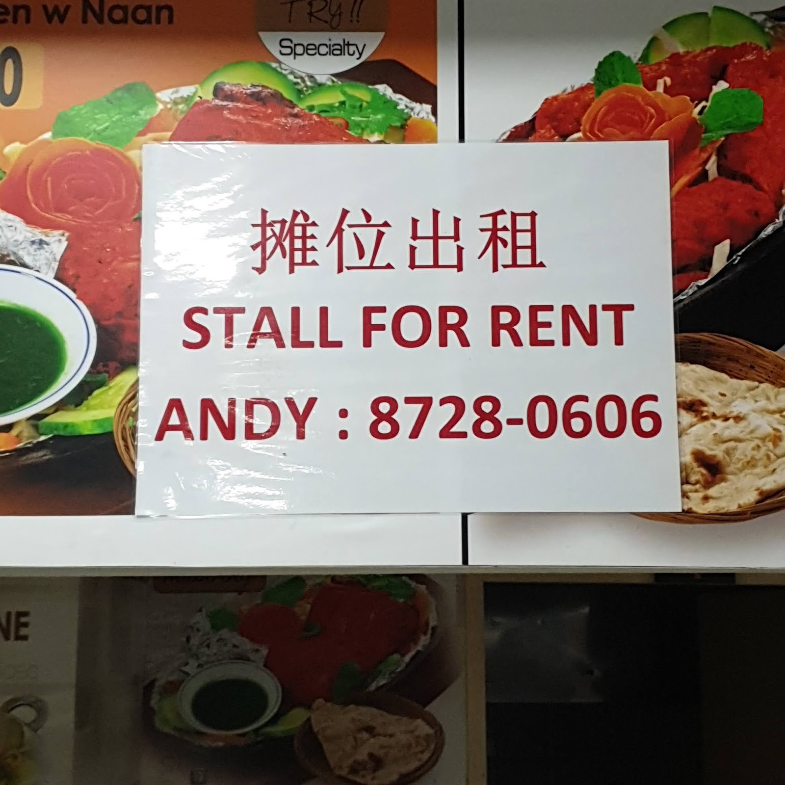 Food Stalls for RENT ! Food Stall for Rent at Sim Lim Square Basement