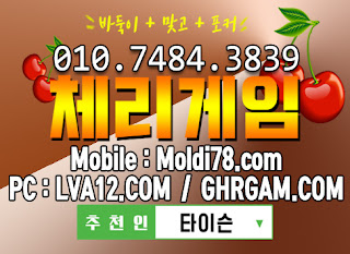 원탁의신게임,체리모바일,원탁게임,엠엘비게임,오라클게임,체리게임,초코볼게임,바둑이게임 원탁의신게임,체리모바일,원탁게임,엠엘비게임,오라클게임,체리게임,초코볼게임,바둑이게임