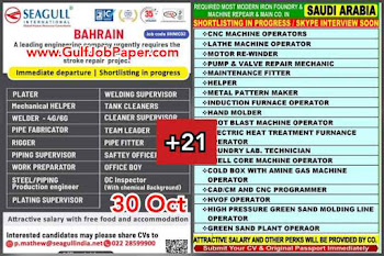 Gulf%2B30%2BOct