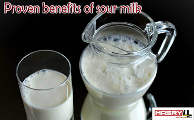 6 من أهم فوائد اللبن الرائب المثبتة علميا  Proven benefits of sour milk