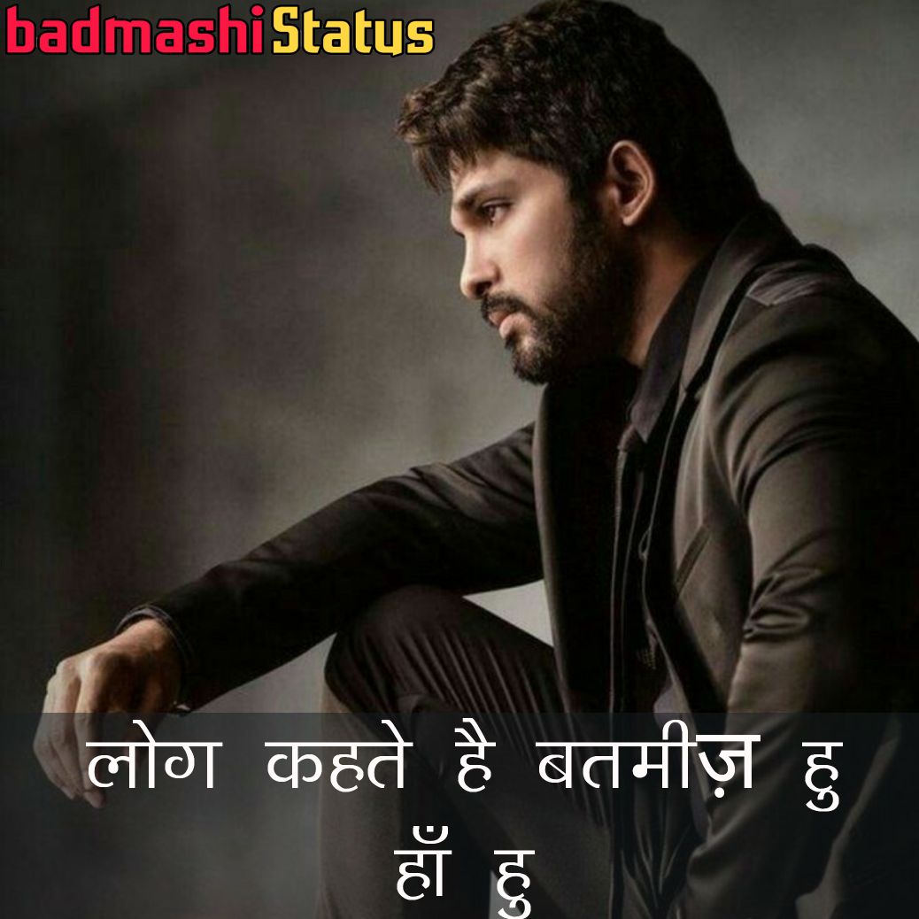 Badmashi Status, Attitude Status, Dadagiri Status,                 Killer Status, Status for Attitude, Bhaigiri Status, Gangster Status,                  Katil Status, Zaher Status