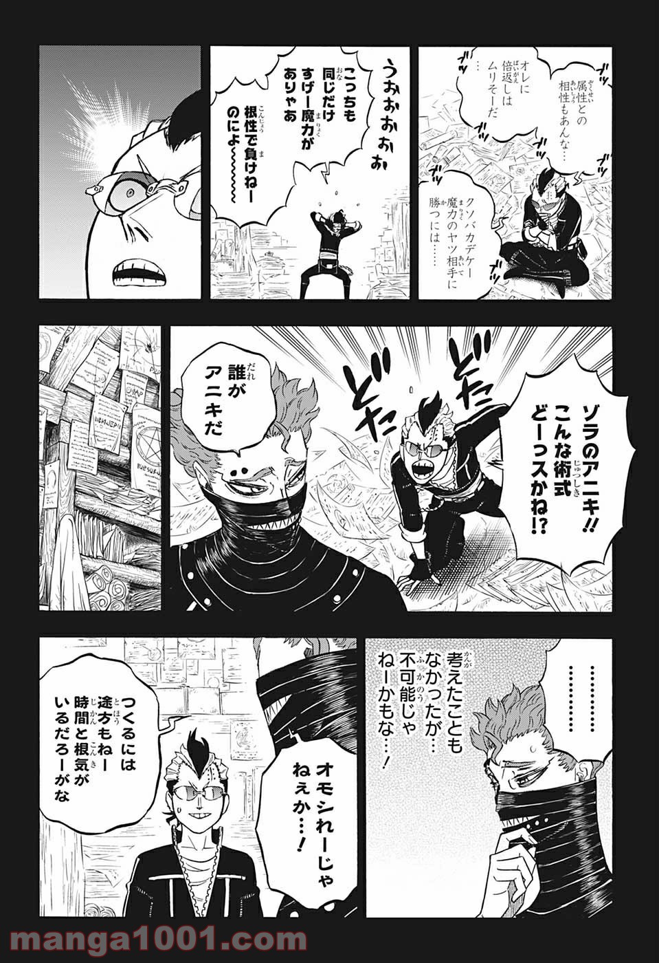 ブラッククローバー - Raw 【第292話】 - Manga1000.com
