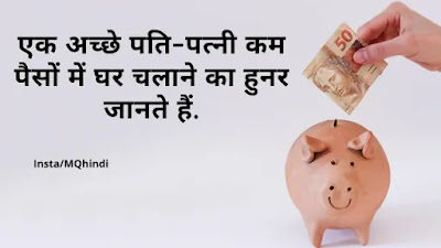 Time Is Money Quotes In Hindi