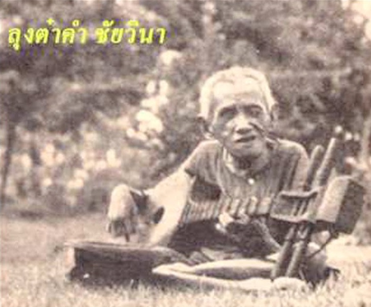 ลุงต๋าคำ ตำนานวณิพกแห่งล้านนา เมื่อ 45 ปีที่แล้วในเชียงใหม่มีตำนานเล่าถึงวณิพกตาบอดที่มาพร้อม "ซึง" เครื่องดนตรีล้านนาประจำตัว พร้อมกับฝีมือบรรเลงที่เหนือดนตรีทั่วไป