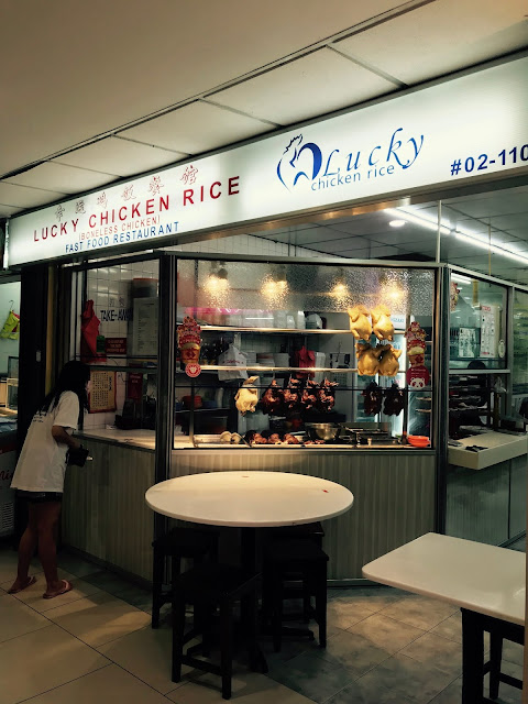 Lucky Chicken Rice, Lucky Plaza
