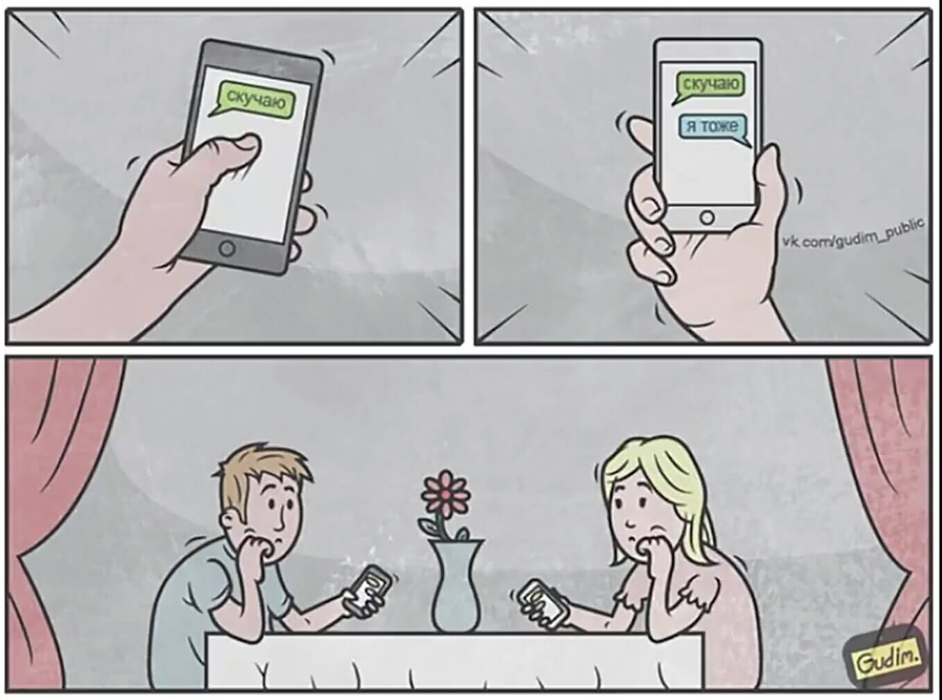 53 Ironic Illustrations Reveal The Truth About Modern Society