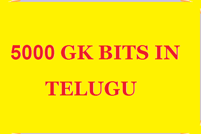 General Knowledge Bits in telugu pdf free download