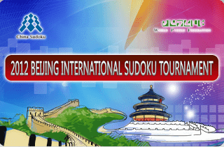 Beijing International Sudoku Tournament 2012