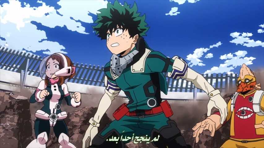 الحلقة السادسة عشر من أنمي بطل أكاديميتي الموسم الـ3  Boku no Hero Academia S3 - 16