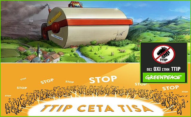 Η τερατώδης συμφωνία CETA υπογράφτηκε από την Ελλάδα! (Κατάργηση της Δημοκρατίας, των ανθρωπίνων Δικαιωμάτων. ΑΡΜΑΓΕΔΔΩΝ, ΚΑΤΑ ΤΗΣ ΑΝΘΡΩΠΟΤΗΤΑΣ ΚΑΙ ΤΗΣ ΕΛΛΑΔΑΣ)