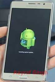 Android Logo - Hard Reset Samsung Galaxy ON7 SM-G600 AND ON5 SM-G550