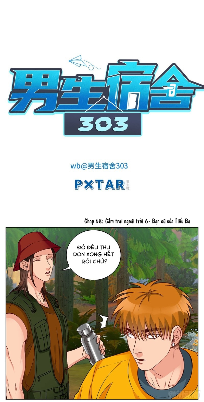 Đọc truyện Ký túc xá nam phòng 303 - Chapter 23