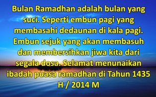 Gambar Kata Ramadhan