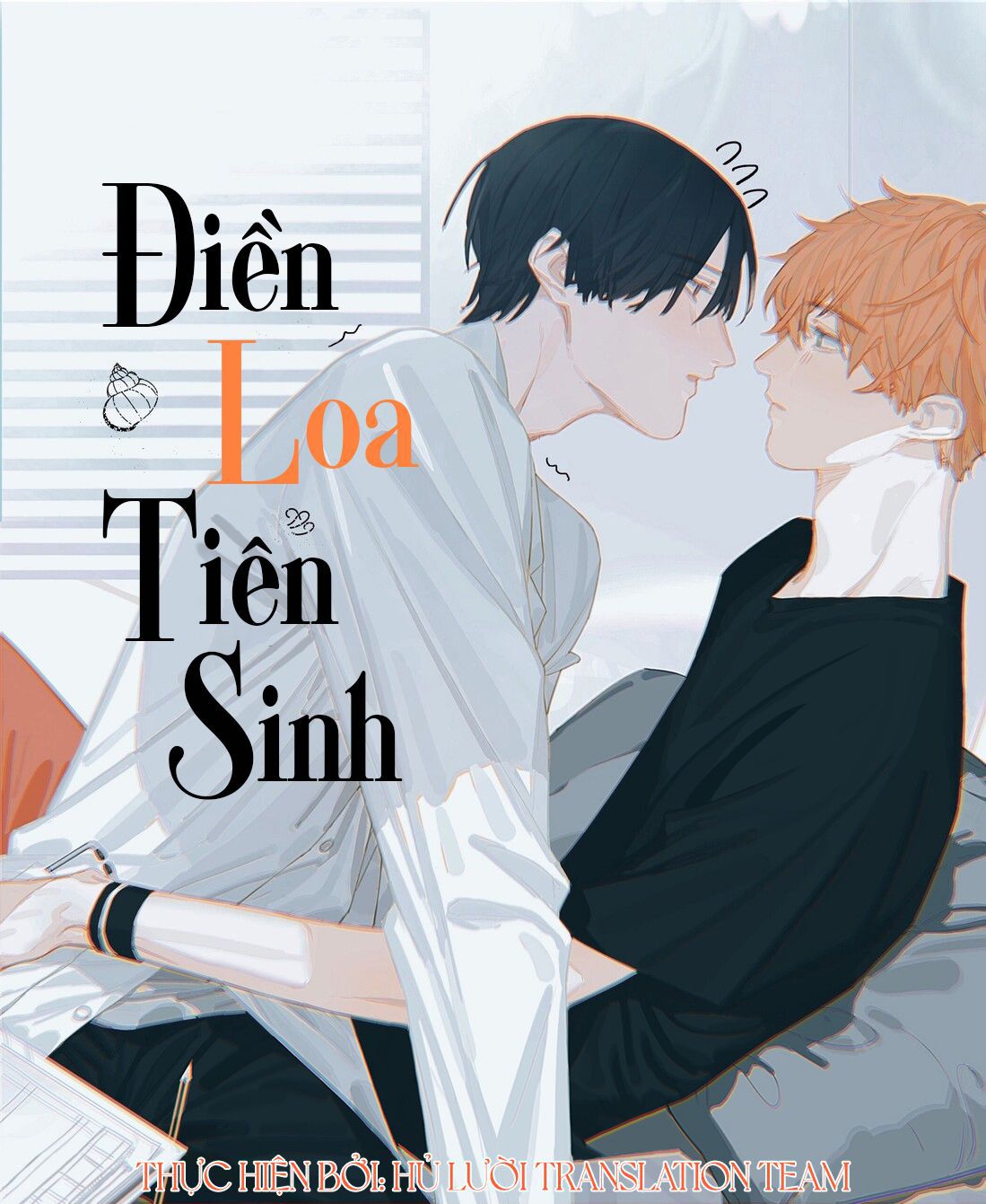 Đọc truyện Điền  loa tiên sinh - Chapter 14.2