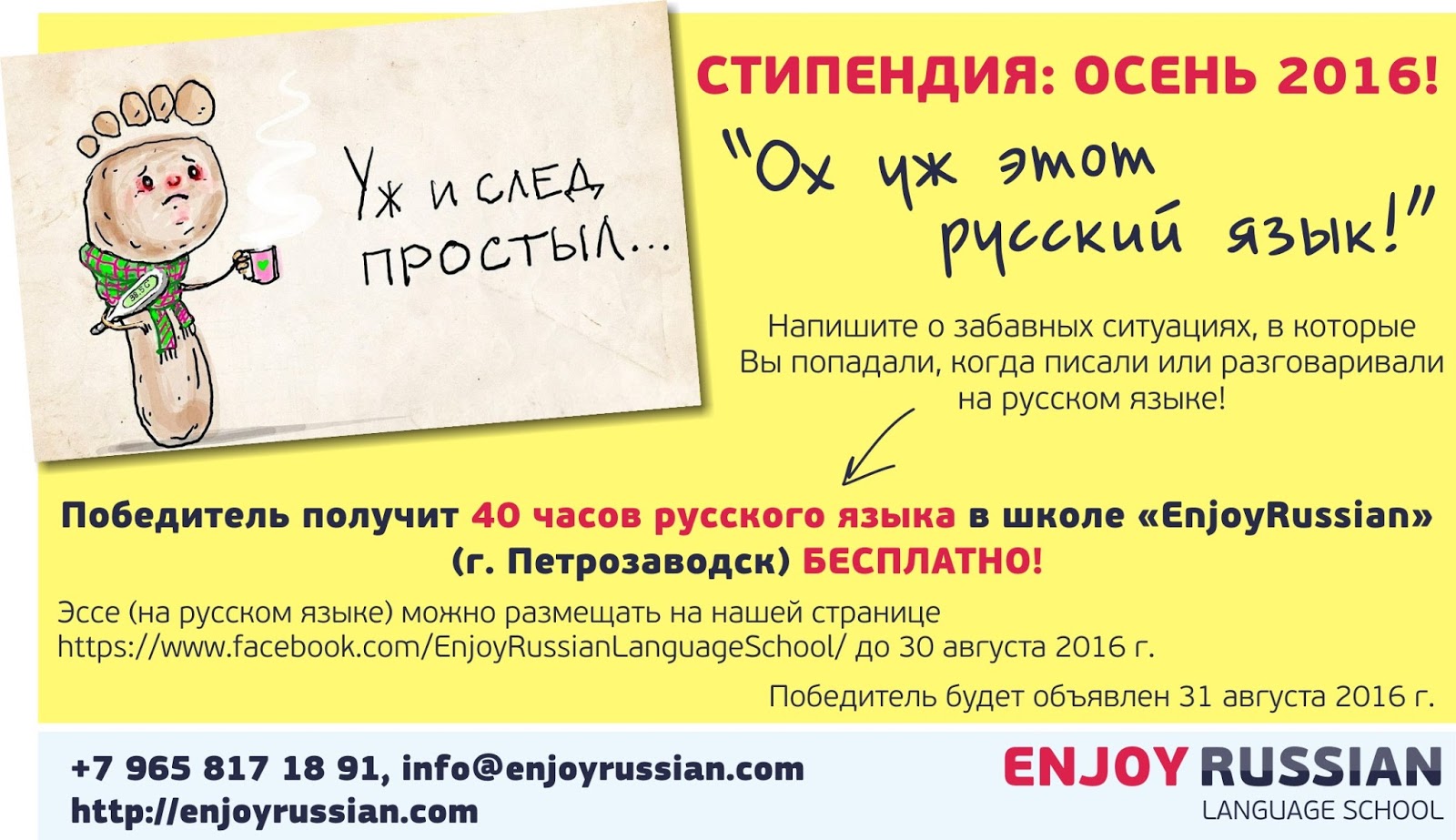 Какаешь или какаишь анекдот. Он смешон как пишется. Анекдоты. Он смешон как пишется. Анекдоты.