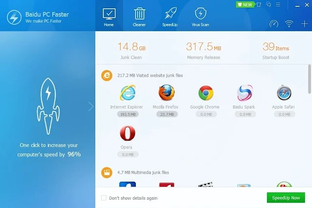 تحميل برنامج Baidu PC Faster مجانا للكمبيوتر
