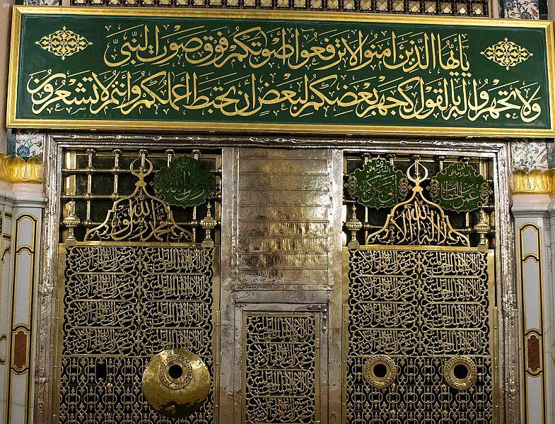 شاهد بالصور " بيت عائشة رضي الله عنها وأرضى أو الحجرة النبوية الشريفة شاهد بالصور " بيت عائشة رضي الله عنها وأرضى أو الحجرة النبوية الشريفة