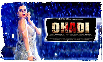 Dhadi Telugu Movie