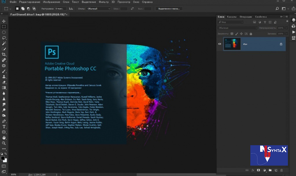 photoshop 2020 portable download