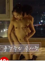Infinity Sex Scandal Eps 1 (2016)