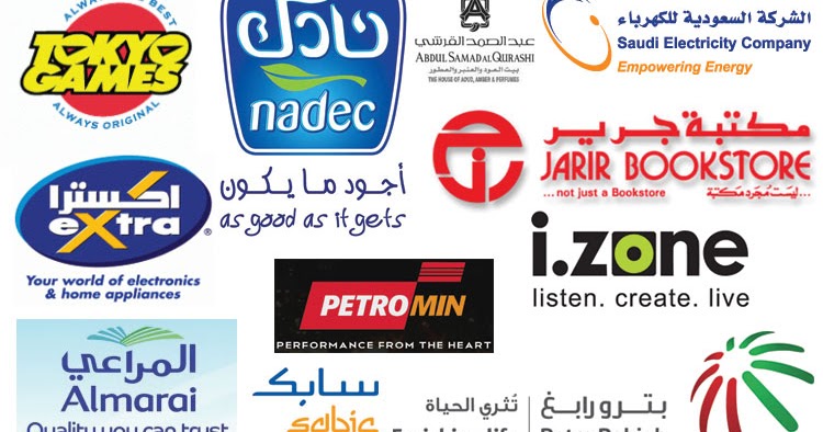 Saudi electricity Company. Slogan logo. Бренд Саудовская. VDW brand slogan.