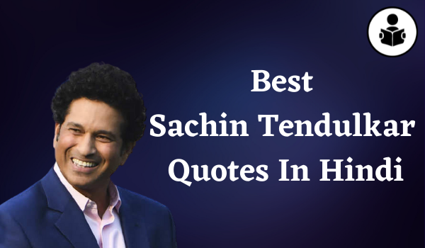 Best Sachin Tendulkar Quotes In Hindi