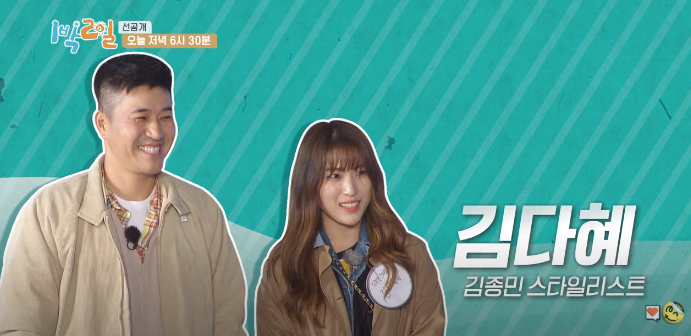 9 DECEMBER 1998 DEBUT 코요태 포에버♥ KOYOTE FOREVER: KIM JONG ...