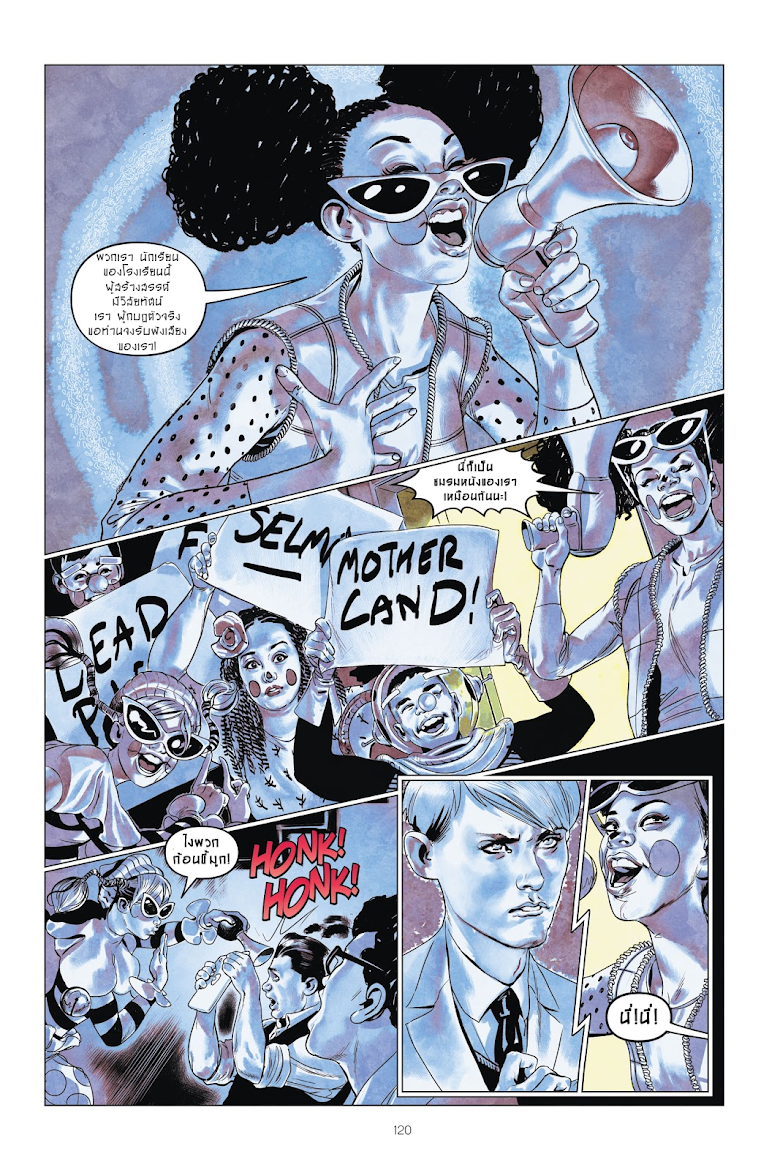 Harley Quinn: Breaking Glass - หน้า 4