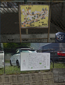 Map boards: Shenmue & real life