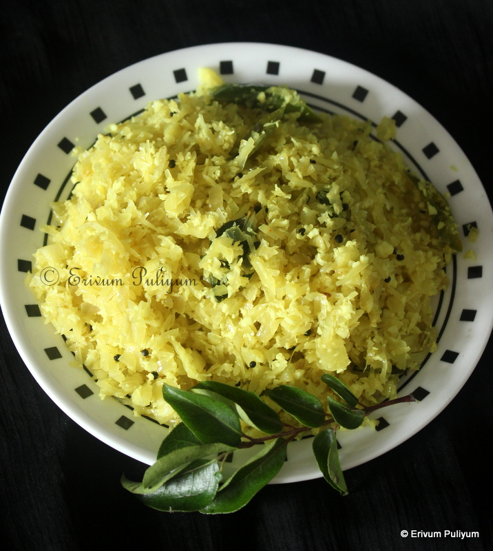 Erivum Puliyum Cabbage(Muttakoos) Thoran (VIDEO)