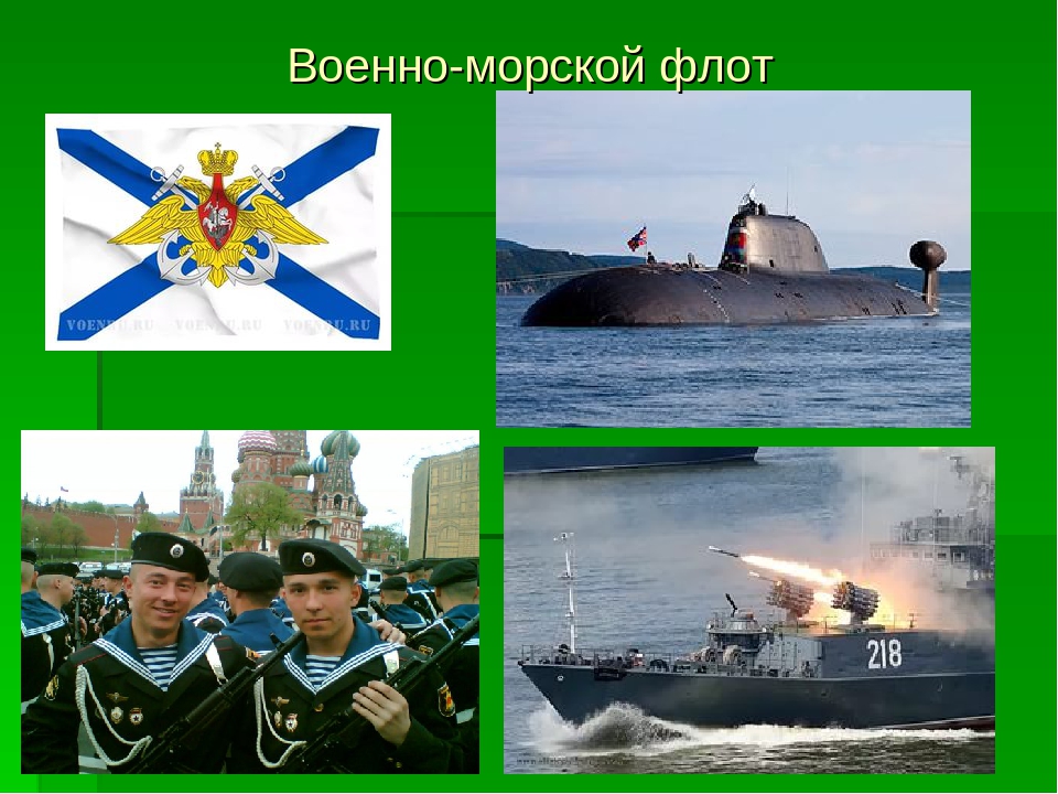 с праздником вмф. мурманский флот вмф. морской защитник. конструктор zormaer огненный дуэт. 25 июля день вмф.