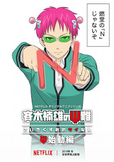 Get Saiki Kusuo No Psi Nan Shidou Hen Batch Subtitle Indonesia Anibatch For iPhone Get Wallpaper Saiki Kusuo No Psi Nan Shidou Hen Batch Subtitle Indonesia Anibatch Free