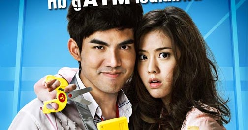Atm Er Rak Error Series Eng Sub Atm Er Rak Error Series Eng Sub