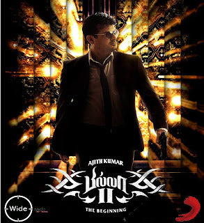 Billa 2 Tamil Songs Lyrics Billa II Video Songs