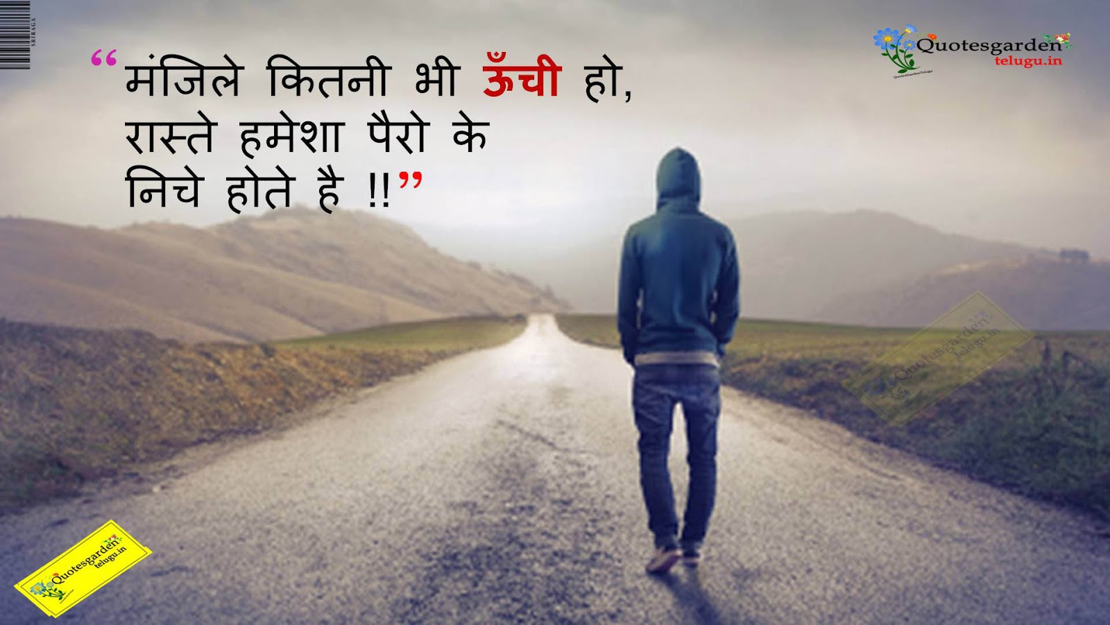 Best hindi inspirational Quotes anmol vachan suvichar with hd images