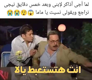 بوستات للفيس بوك بوستات للفيس بوك