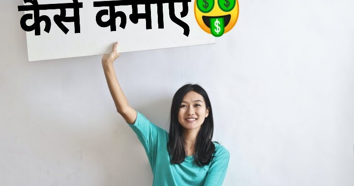 Vestige plan in english picture