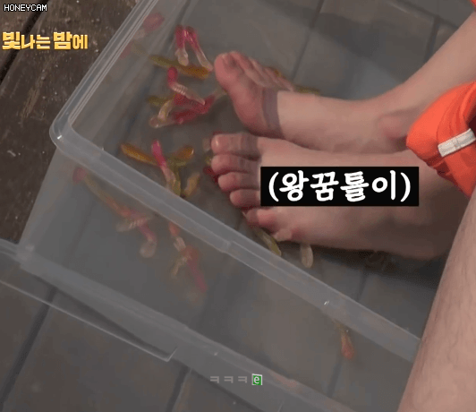 허벅지 근육 좋아하고 발로 만진 꿈틀이 먹는 김민아