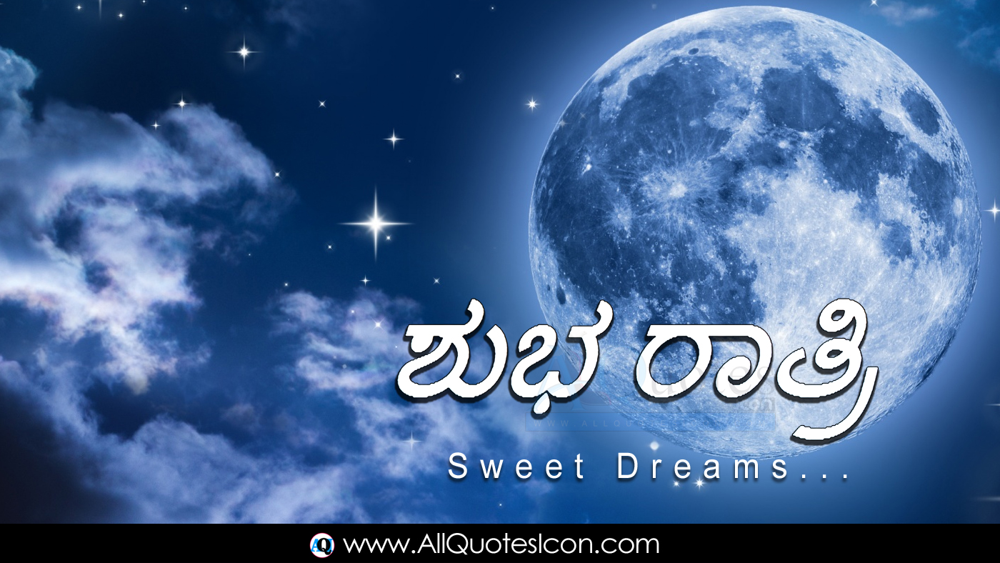 Awesome Kannada Good Night Images HD Wallpapers Top Good Night