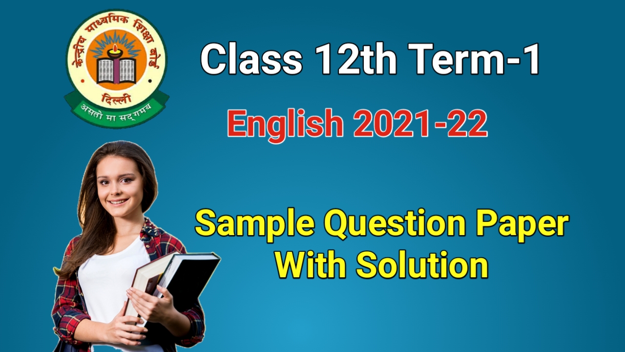english term 1 sample paper solutions class 12