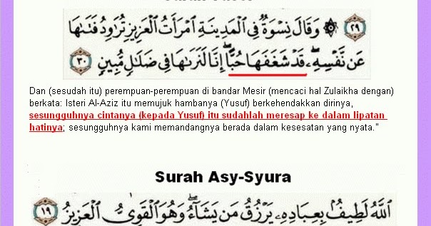 Doa Pengasih Untuk Suami Curang Nak Wajah Secantik Doa Pengasih Untuk Suami Curang Nak Wajah Secantik