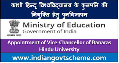 Appointment of Vice-Chancellor of BHU