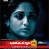 Free Download Breaking News Live Malayalam Movie Songs