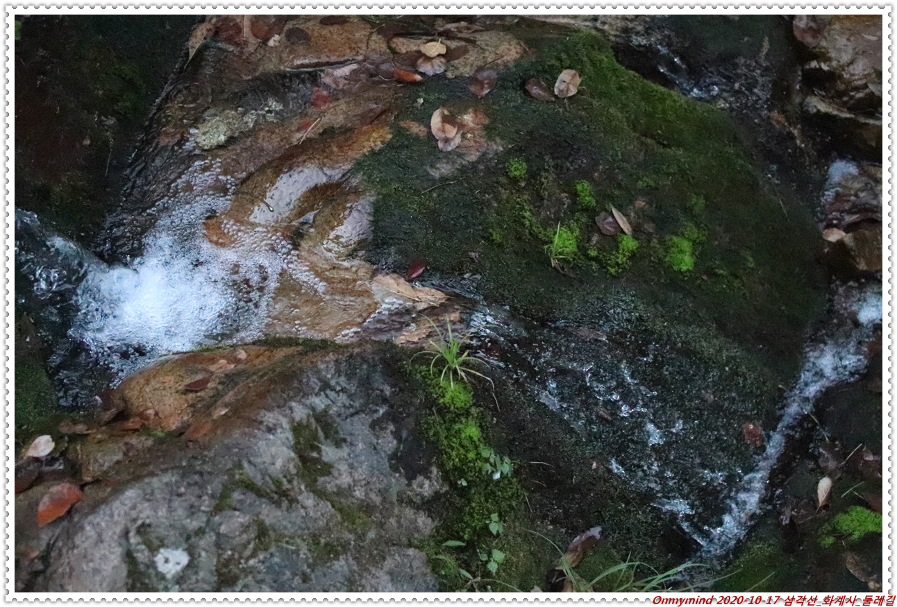 삼각산 화계사 삼각산 화계사