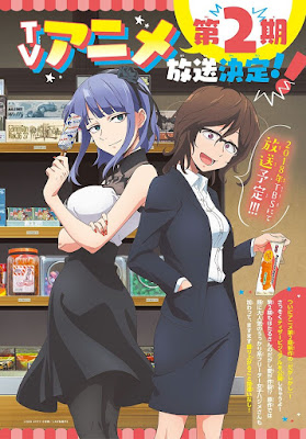 DAGASHI KASHI Season 2 | Anime Myanmar Society