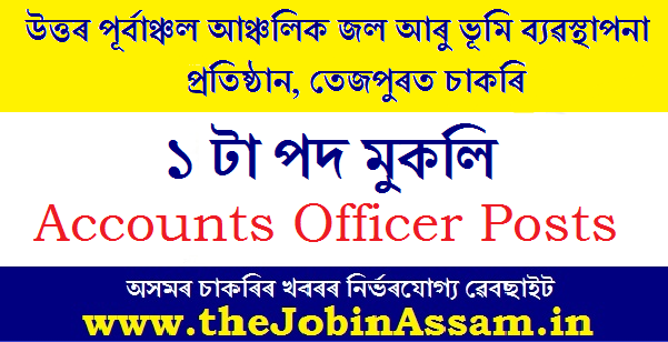 NERIWALM, Tezpur Recruitment 2020 : Apply For 01 Accounts Officer Posts NERIWALM, Tezpur Recruitment 2020 : Apply For 01 Accounts Officer Posts